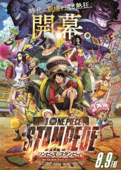 Poster Phim One Piece Movie 14: Lễ Hội Hải Tặc (One Piece Movie 14: Stampede)