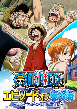 Poster Phim One Piece: Phần Về Biển Đông (One Piece: Episode of East Blue)