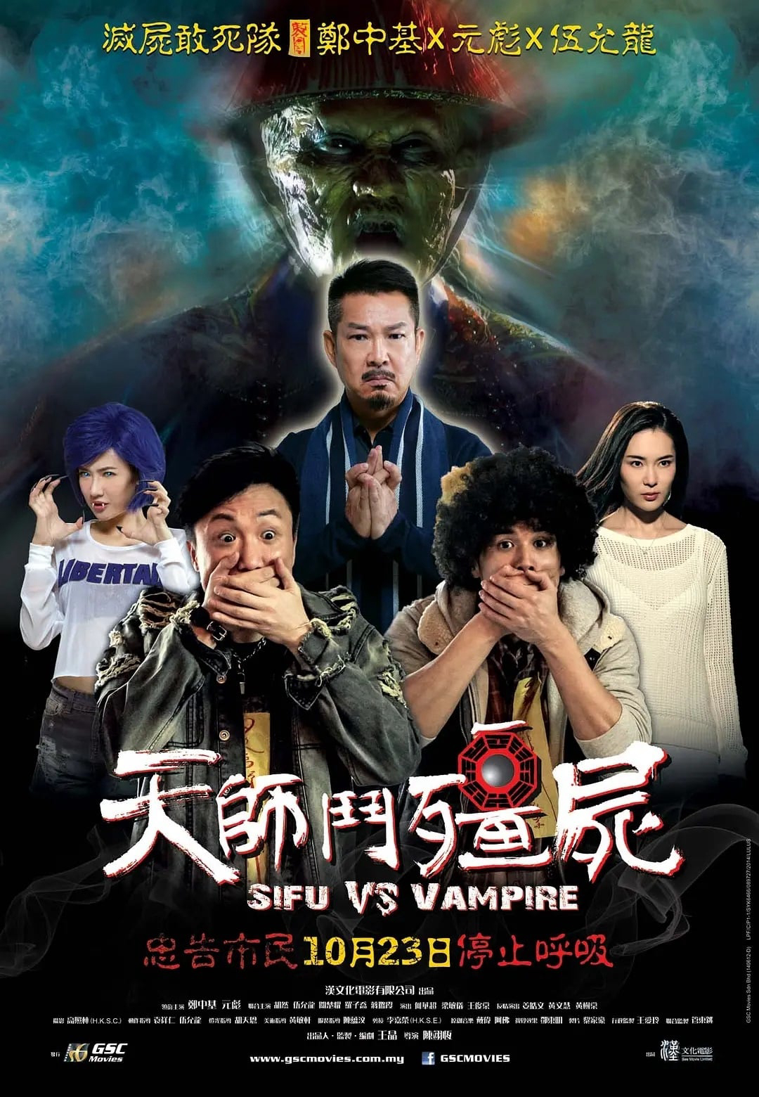 Poster Phim Ông Tôi Là Cương Thi (Sifu vs. Vampire)