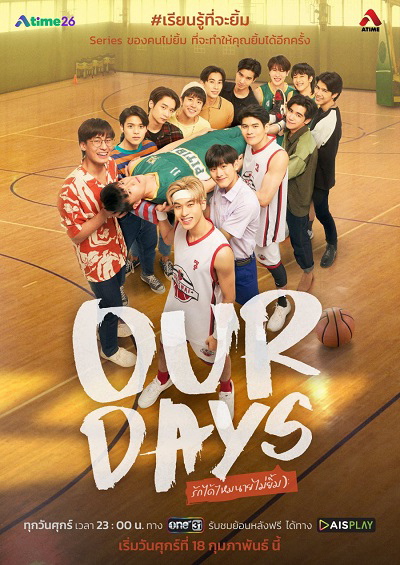 Poster Phim Our Day (Our Day)