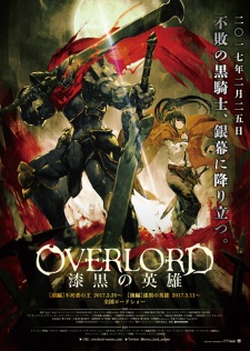 Poster Phim Overlord Movie 2: Shikkoku no Eiyuu (Overlord Movie 2: Shikkoku no Eiyuu)