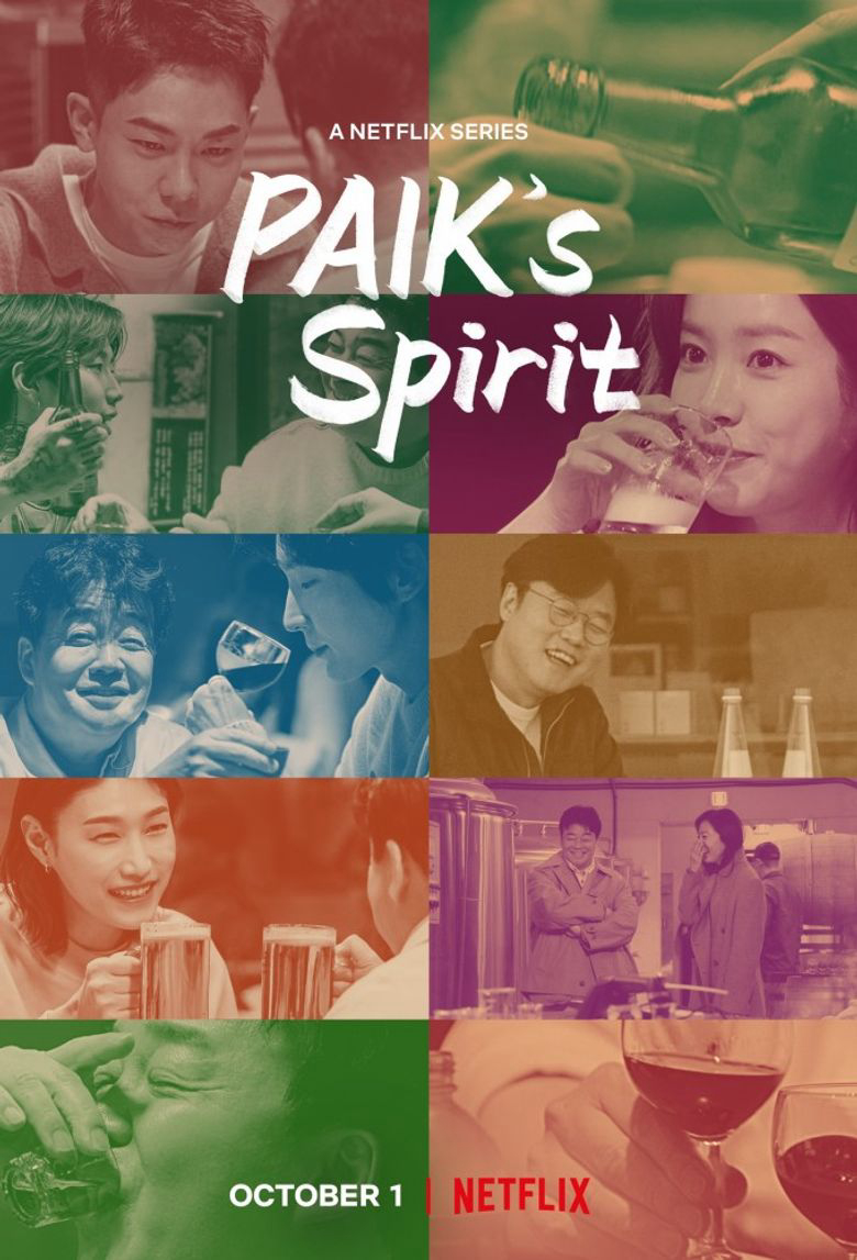 Poster Phim Paik Jong Won: Trò chuyện bên chén rượu (Paik's Spirit)