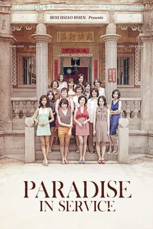 Poster Phim Paradise in Service  (Paradise in Service )
