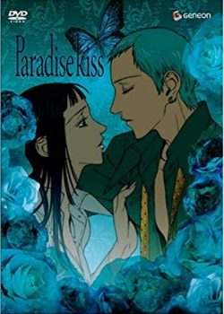 Poster Phim Paradise Kiss (Paradise Kiss)