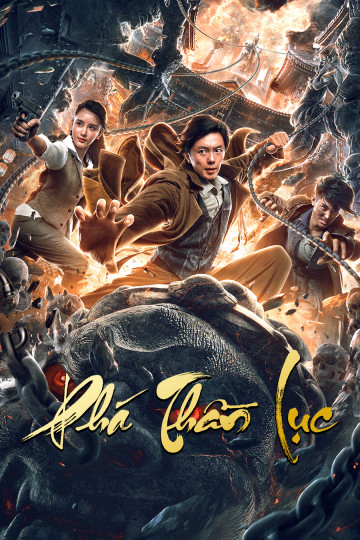 Poster Phim Phá Thần Lục (As God)