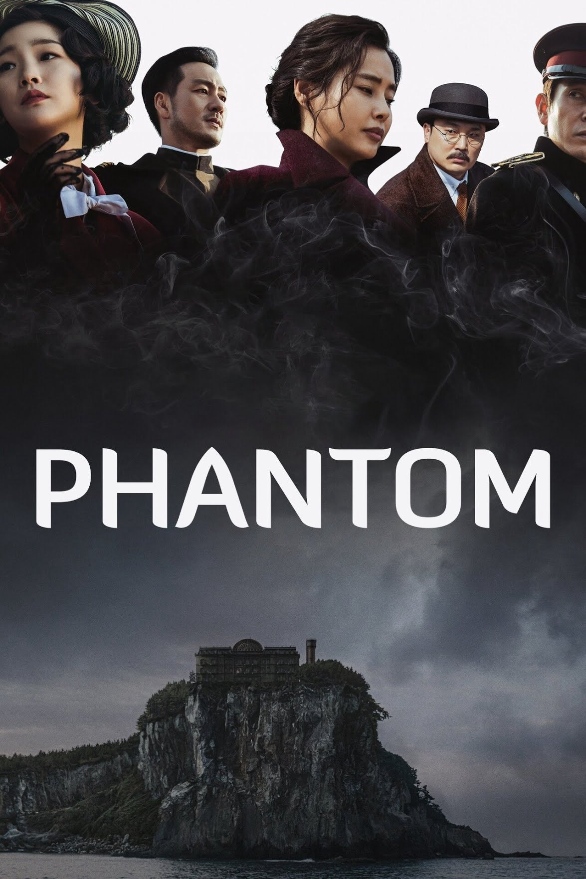 Poster Phim Phantom (Phantom)