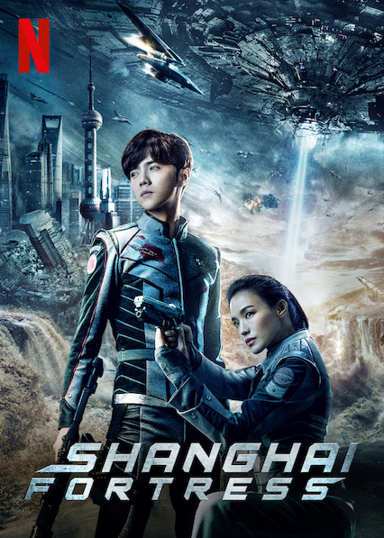 Poster Phim Pháo đài Thượng Hải (Shanghai Fortress)