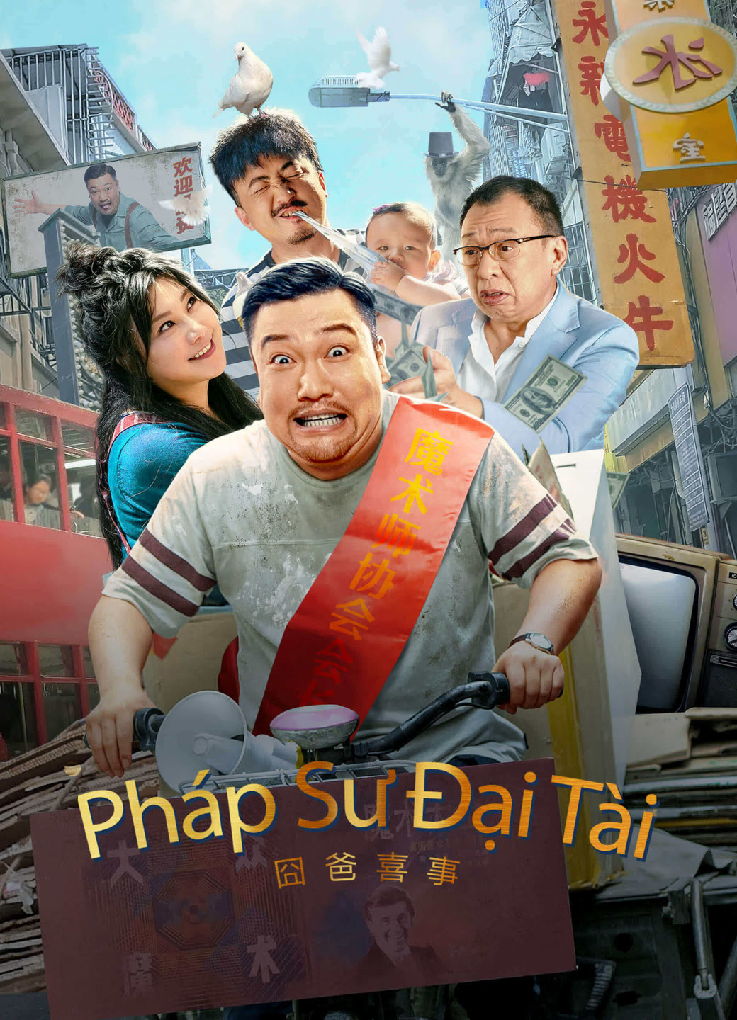 Poster Phim Pháp Sư Đại Tài (GREAT MAGICIAN)