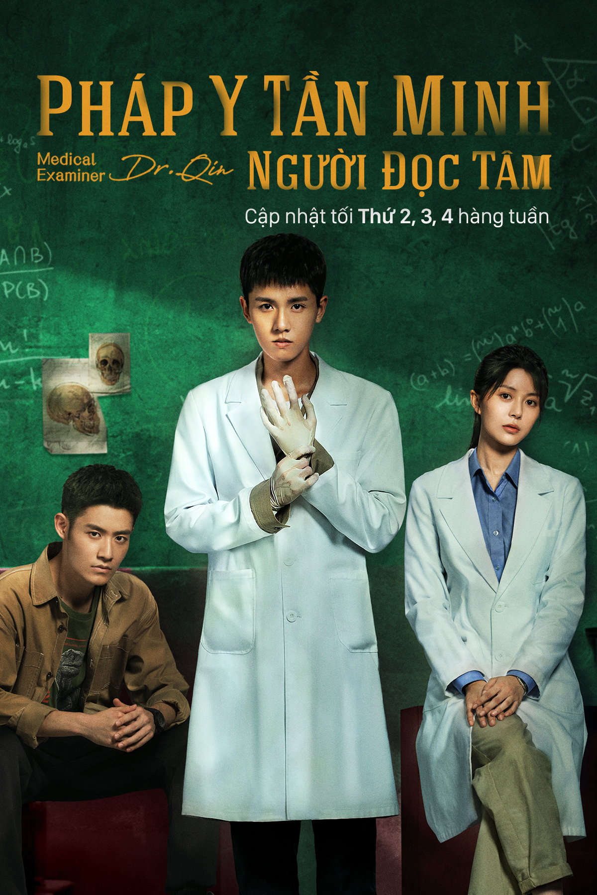 Poster Phim Pháp Y Tần Minh: Người Đọc Tâm (Medical Examiner Dr Qin: The Mind Reader)