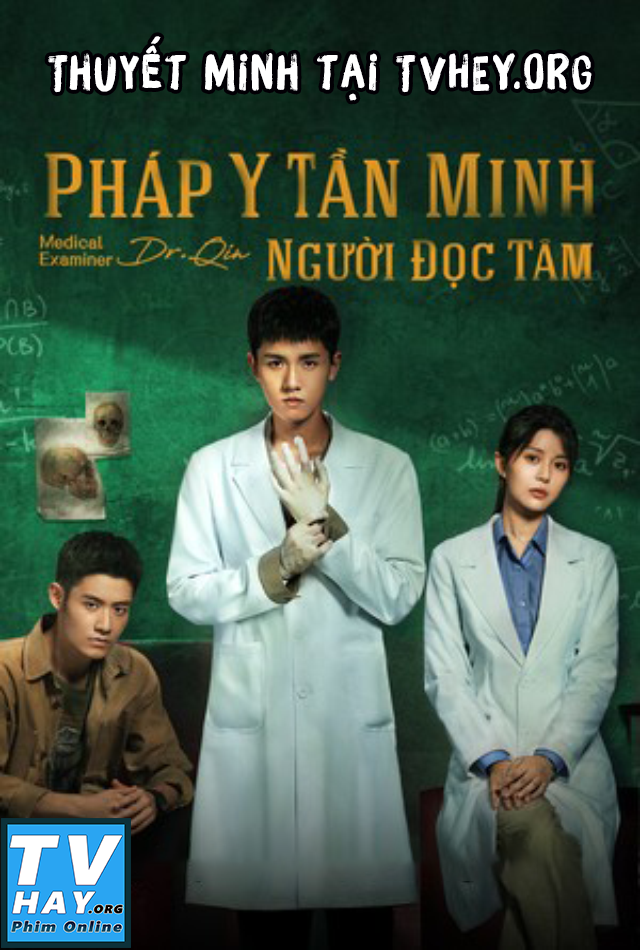 Poster Phim Pháp Y Tần Minh: Người Đọc Tâm (Medical Examiner Dr Qin: The Mind Reader)