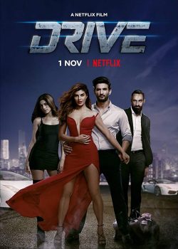 Poster Phim Phi Vụ Tốc Độ (Drive)