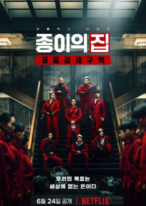 Poster Phim Phi vụ triệu đô: Hàn Quốc (Money Heist: Korea)