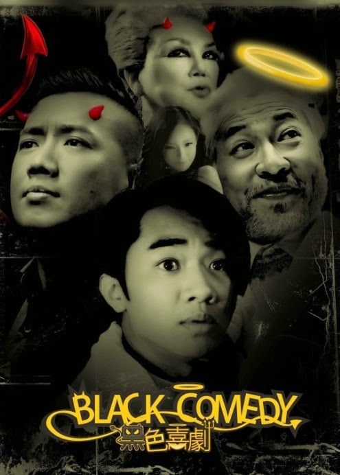 Poster Phim 3 Điều Ước Của Quỷ (Black Comedy)