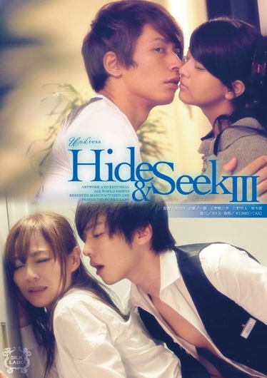 Poster Phim Ẩn Giấu Và Tìm Kiếm 3 (Silk 066: Hide And Seek 3 / Silk Labo)