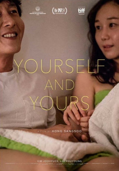 Xem Phim Anh Và Em (Yourself And Yours)