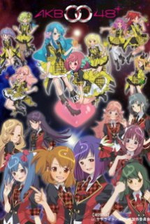 Poster Phim Akb0048: First Stage (AKB0048 First Stage)