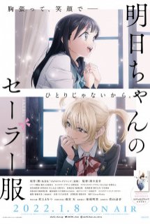 Poster Phim Akebi-chan no Sailor-fuku (Đồng phục thuỷ thủ của Akebi, Akebi's Sailor Uniform)