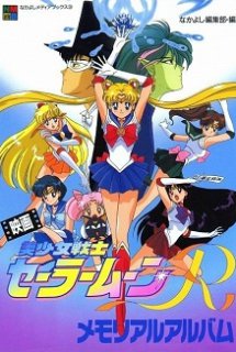 Poster Phim Bishoujo Senshi Sailor Moon R: The Movie (Sailor Moon R: Lời hứa Hoa hồng | Sailor Moon R The Movie: The Promise of the Rose | Sailor Moon R: The Movie - The Promise of the Rose)