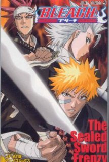 Poster Phim Bleach: The Sealed Sword Frenzy (Bleach: Jump Festa 2005)