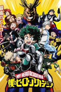 Poster Phim Boku no Hero Academia (My Hero Academia)
