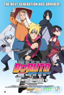 Poster Phim Boruto: Naruto the Movie (Gekijouban Naruto (2015) | BORUTO -NARUTO THE MOVIE-)