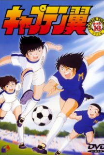 Poster Phim Captain Tsubasa (Tsubasa Giấc Mơ Sân Cỏ | Flash Kicker)