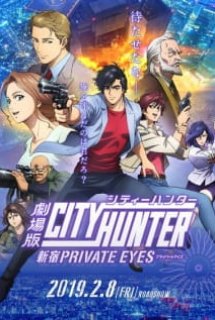 Poster Phim City Hunter Movie: Shinjuku Private Eyes (Thợ săn thành phố: Căn Cứ Bí Mật Shinjuku)