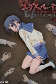 Poster Phim Corpse Party: Tortured Souls - Bougyakusareta Tamashii no Jukyou (Corpse Party: Tortured Souls OVA)