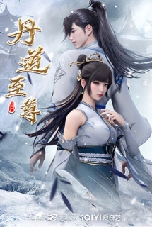 Poster Phim Đan Đạo Chí Tôn (Dan Dao Zhi Zun)