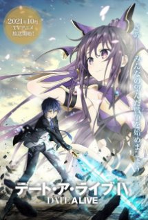 Poster Phim Date A Live IV (Date A Live 4, Date A Live Fourth Season, DAL 4)