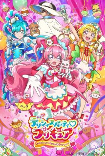 Poster Phim Delicious Party♡Precure (Delicious Party Pretty Cure)