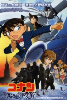 Poster Phim Detective Conan Movie 14: The Lost Ship in the Sky - Con Tàu Biến Mất Giữa Trời Xanh (Case Closed The Movie 14: The Lost Ship in the Sky)