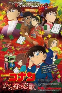 Poster Phim Detective Conan Movie 21: The Crimson Love Letter (Detective Conan Movie 21: Karakurenai no Love Letter)