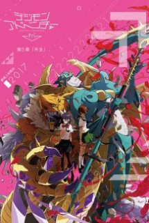 Poster Phim Digimon Adventure tri. 5: Kyousei (Digimon tri. 5, Digimon Adventure tri. 5: Symbiosis, Digimon Adventure tri. 5: Union)