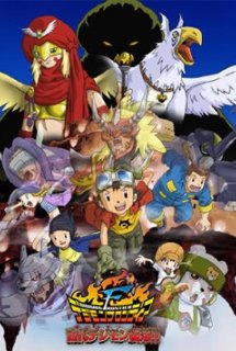 Poster Phim Digimon Frontier: Ornismon Fukkatsu!! (Digimon Frontier the movie-Sự phục sinh của Digimon Cổ Đại | Digimon Frontier: Island of Lost Digimon | Digimon Frontier Movie: Kodai Digimon Fukkatsu!!)