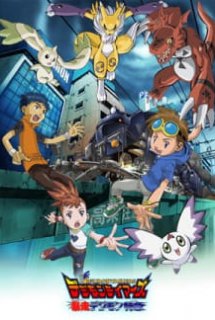 Poster Phim Digimon Tamers: Bousou Digimon Tokkyuu (Digimon Tamers: Runaway Locomon)