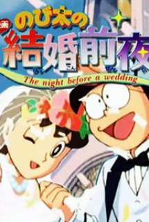 Poster Phim Doraemon Short Movie: Đêm trước ngày cưới của Nobita (Doraemon: Nobita no Kekkon Zenya | Doraemon: Nobita's The Night Before a Wedding)