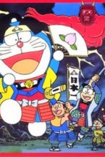 Poster Phim Doraemon: What Am I for Momotaro (Doraemon: Cậu Bé Quả Đào)