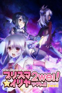 Poster Phim Fate/kaleid liner Prisma☆Illya 2wei! (Fate/Kaleid Liner Prisma Illya 2Wei!, Prisma Illya 2wei!, Prisma☆Illya 2nd Season)