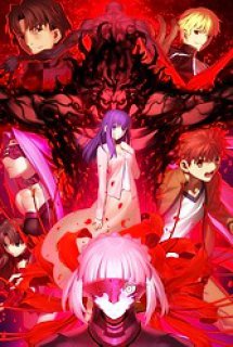 Poster Phim Fate/stay night Movie: Heaven's Feel - II. Lost Butterfly (Fate/stay night Movie: Heaven's Feel 2)
