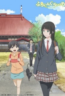 Poster Phim Flying Witch Petit (Flying Witch Puchi)