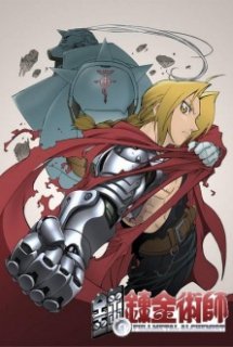 Xem Phim Fullmetal Alchemist (Hagane no Renkinjutsushi | FMA | Full Metal Alchemist)