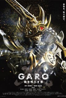 Poster Phim Garo: Yami wo Terasu Mono (牙狼〈GARO〉～闇を照らす者～)