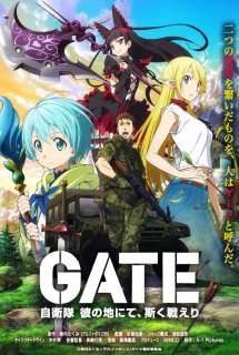 Poster Phim Gate: Jieitai Kanochi nite, Kaku Tatakaeri (GATE（ゲート）自衛隊　彼の地にて、斯く戦えり)