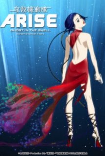 Poster Phim Ghost in the Shell: Arise - Border:3 Ghost Tears (Koukaku Kidoutai Arise: Ghost in the Shell - Border:3 Ghost Tears)