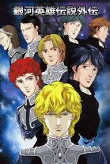 Poster Phim Ginga Eiyuu Densetsu Gaiden (Thiên Hà Hào Kiệt Truyền Thuyết | Legend of the Galactic Heroes Gaiden: Spiral Labyrinth | LoGH Gaiden: Spiral Labyrinth | One Hundred Billion Stars)