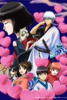 Poster Phim Gintama°: Aizome Kaori-hen (Gintama° OVA | Gintama: Love Incense Arc)