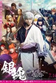 Poster Phim Gintama: Mitsuba hen (Live Action) (Gintama: Mitsuba hen, Ngân Hồn – Chương Mitsuba)