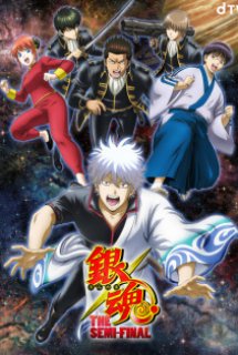 Poster Phim Gintama: The Semi-Final (THE SEMI-FINAL)