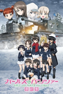 Poster Phim Girls & Panzer: Saishuushou Part 4 (Girls und Panzer das Finale Part 4)